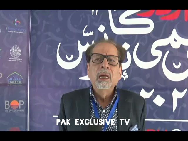 14th Urdu Conference I Ahmad Shah I  ARTS COUNCIL OF PAKISTAN KARACHI  I Pak Exclusive TV