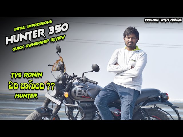 RE Hunter initial impressions and Quick Ownership Review | TVS Ronin or Hunter ? | Telugu Vlog