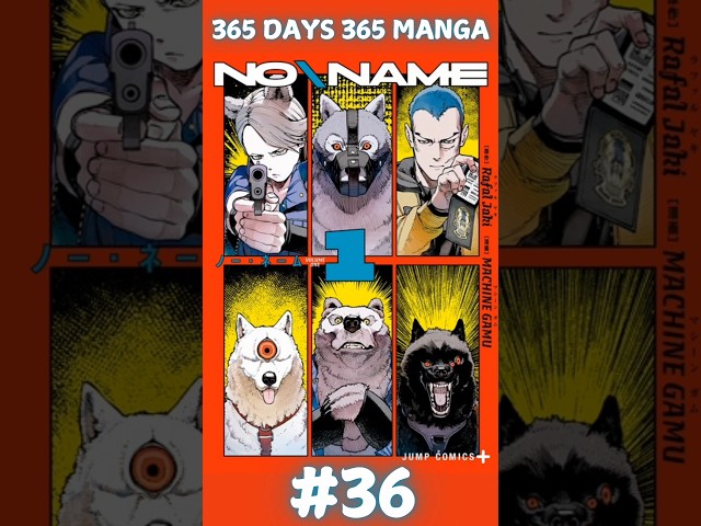 365 Days of  #manga - NO\NAME