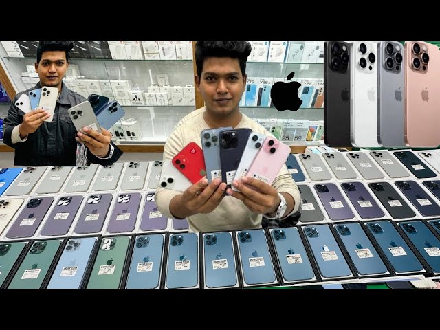 Used iPhone Price in Bangladesh🔥 Used iPhone Price in BD 2025🔥 Second Hand Phone✔iphone 16 pro max