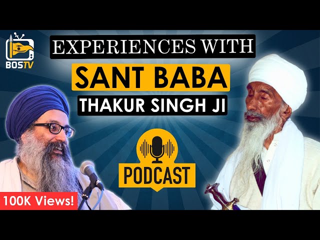 Connect With Your Guru | A Conversation With Giani Sukhraj Singh Ji @Sikh2Inspire