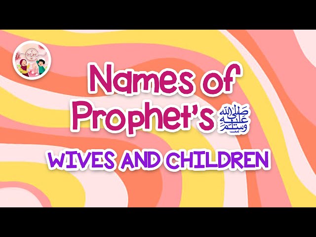 Family of Holy Prophet ﷺ | Wives and Children of Prophet Muhammad ﷺ