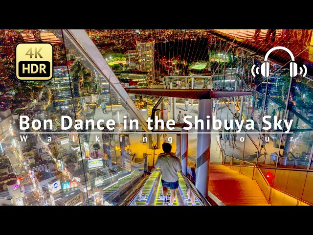 Bon Dance in the Shibuya Sky 2023 Walking Tour - Tokyo Japan [4K/HDR/Binaural]