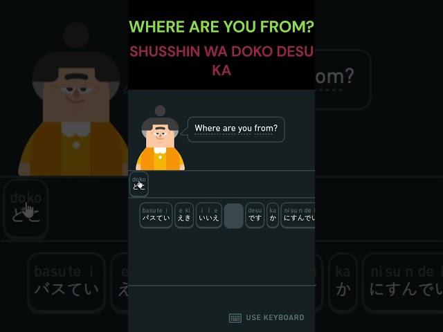 🇯🇵 How to say where are you from in Japanese🤔 #duo #duolingo  #learning #learnjapanese #japanese