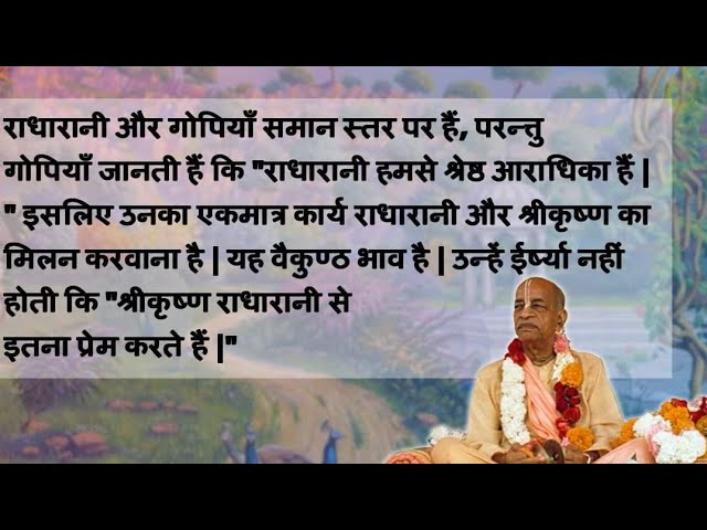 5 Quotes a day | Ep 4 | Hindi | A series on Krishna consciousness filled quotes