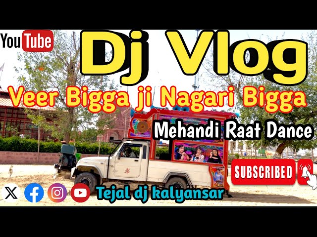 Dj Vlog🔊आज ऑपरेटर और ड्राइवर की हालत ख़राब 😂Bigga side shadi program.Vlogging by bittu Rk dj kaklana