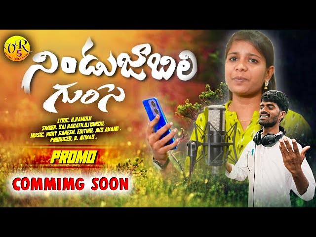 NinduJabiliGurise//FolkSong2024//Promo//Singers. Sai bagath Jhansi //VR5 Music