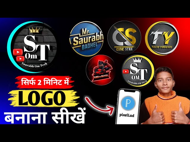 Youtube Logo Kaise Banaye |LogoKaise Banaye |How To Create Logo[Youtube Channel@ManojDey