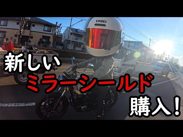 【育成型モトブロガー】モザイク処理がめんどくさい？そんな時はマネーパワーで解決！