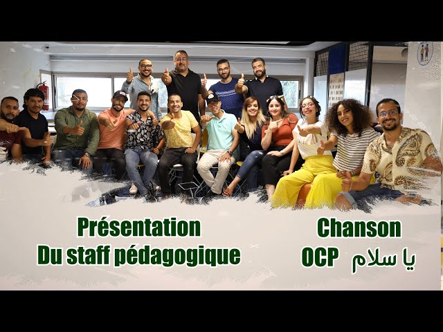 PRESENTATION STAFF - CHANSON OCP يا سلام - OCP VIRTUAL CAMP YOUSSOUFIA 2021