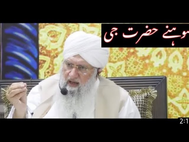 Hazrat Doctor Shahid Awais Naqshbandi mujad’di sahib اصلاحی بیان