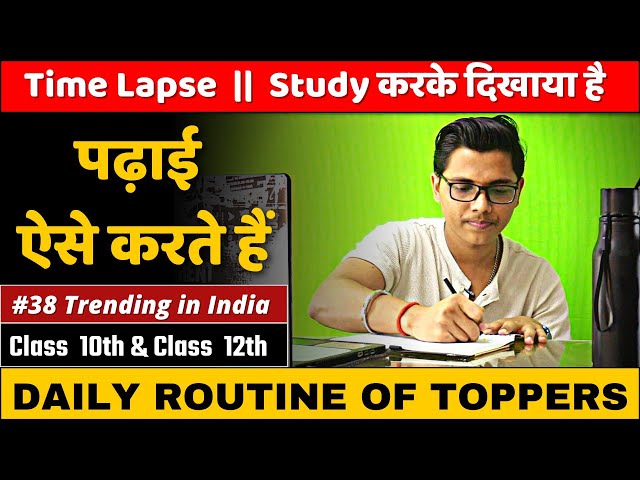 पढ़ाई करके दिखाया है। TimeLaps || Daily study routine || New indian era || Prashant sir