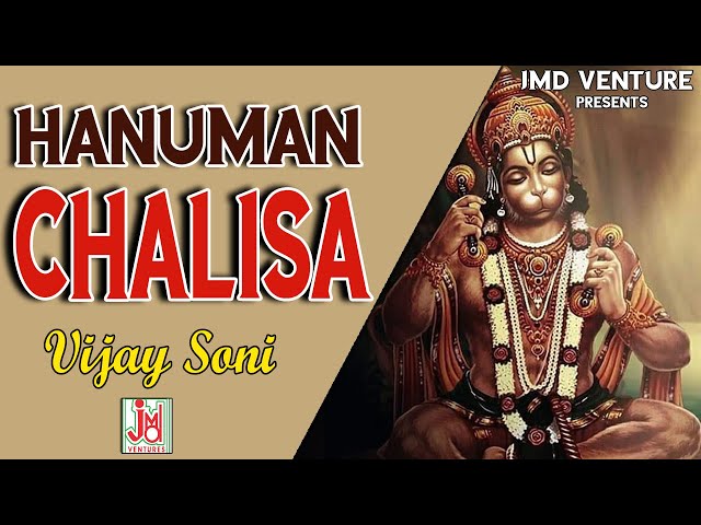 हनुमान चालीसा || Hanuman Chalisa (Official Video) || Vijay Soni ||  Latest Hanuman Ji Bhajan 2020