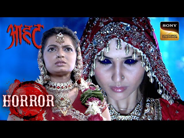 शादी के बाद एक Possessed Bride ने क्यों मचाया कोहराम? | Aahat S5 | Haunted Series