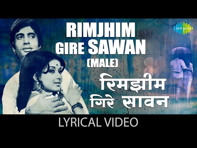 Rimjhim Gire Sawan | Lyrics | Manzil | Amitabh Bachchan | Kishore Kumar | Basu Chatterjee