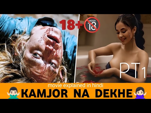 A chronological view pt1 || movie explained in hindi || movie explained in hindi || new movie || ani