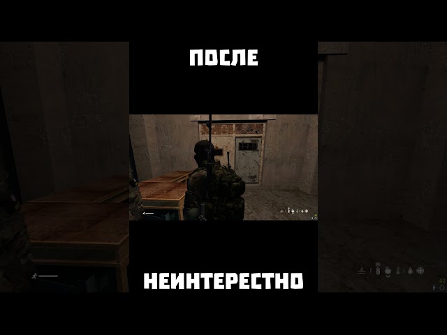 ПОСЛЕ НЕИНТЕРЕСТНО | STALKER RP | Dayz RP #dayzrp #stalkerrp