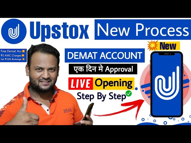 Upstox Account Opening 2022|Upstox Demat Account Open 2022| Upstox Me Demat Account Open Kaise Kare