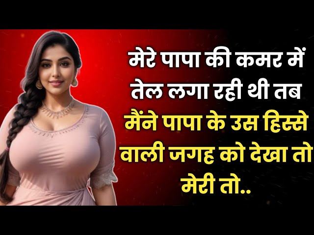 Suvichar I Emotional Heart Touching Story I Hindi Kahaniyan I Motivational Story I Sacchi Kahani