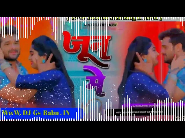 DJ #जून में Khesari Lal Yadav #DJ Bhojpuri Remix song 2023 Trending song Jhan Jhan Baa mix 2023 Gs