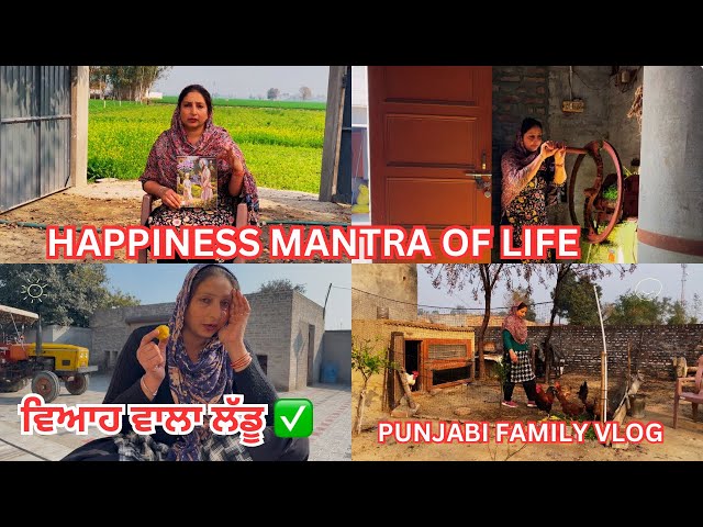 Daily Motivational Punjabi Vlog✅Daily Routine In Punjabi Family🌸Baljit Goldy daily Vlog🙏