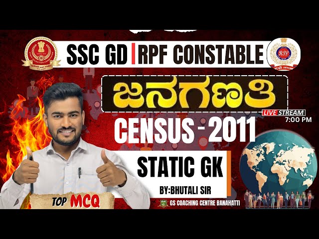 SSC GD 2025| RPF CON |CENSUS 2011 | 2024-25 CLASS  GK | GS COACHING CENTRE | BY : BHUTALI SIR