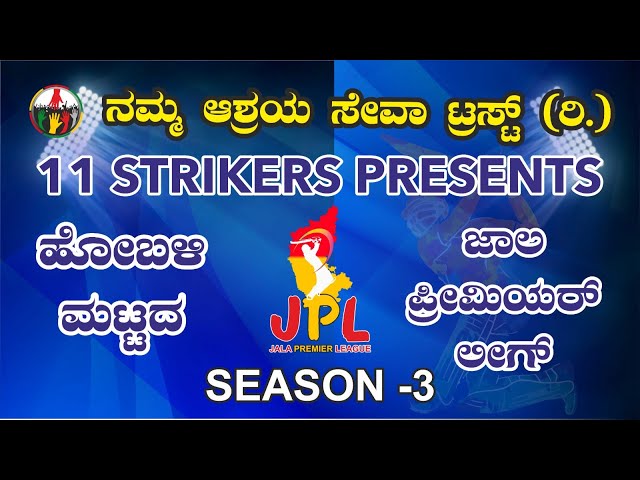 JAALA PREMIER LEAGUE - SEASON 3 || FINAL DAY || YSPORTS LIVE || PART - 2 ||