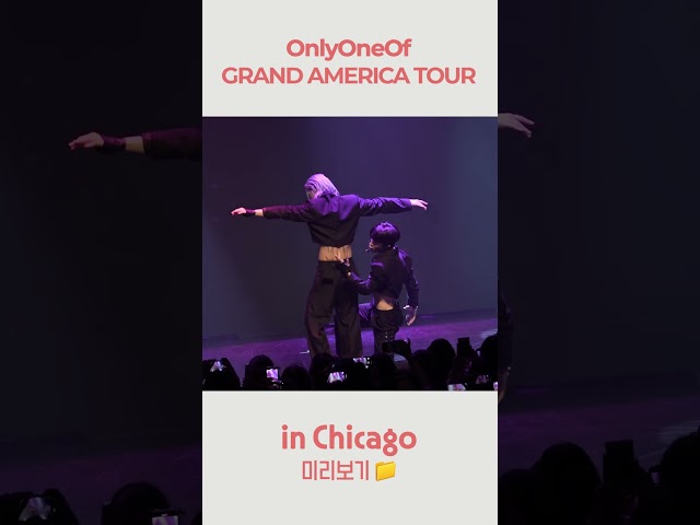 ❤️‍🔥 hOt OnlyOneOf, hOt Chicago! Let's go! ❤️‍🔥 | OnlyOneOf GRAND AMERICA TOUR #shorts