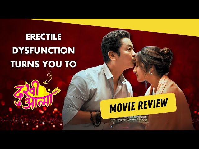 DUKHI AATMA MOVIE REVIEW | Dayahang Rai, Aanchal Sharma, Anoop Bikram Shahi, Deeya Maskey