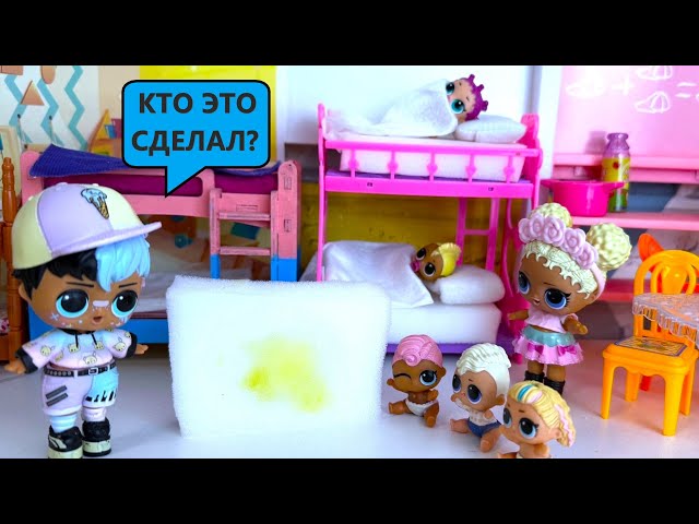 KIDS, ADMIT IT!WHO INFLATED THE NEW MATTRESS? LOL surprise dolls kindergarten cartoons DARINELKA