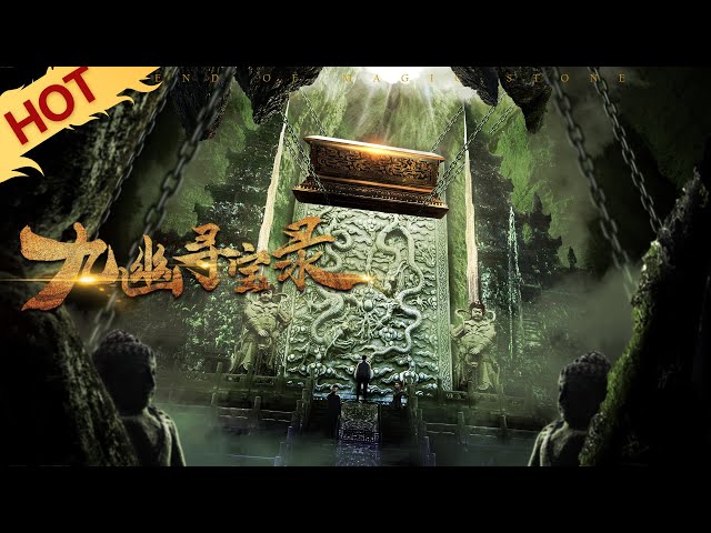 [Legend of Magic Stone] Adventure/Fantasy | YOUKU MOVIE