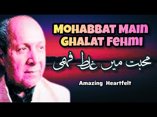 Qateel Shifai Poetry I Mohabbat Mein Ghalat Fehmi | Heartbreaking Shayari