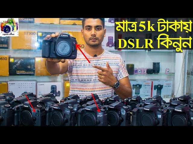 The Biggest Used DSLR Camera📷 Shop in Dhaka,Bangladesh (100% Fresh Condition)