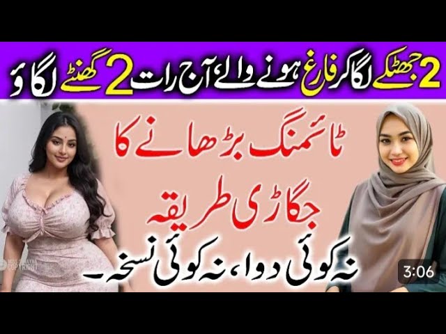 Golden Wards Urdu |Motivational|Hakeem lukman Totka#Viral Video#Hindi#Best Video Poetry#YtShort