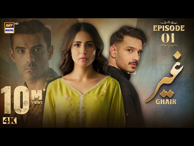 Ghair Episode 1 | 20 Sep 2024 (Eng Sub) Ushna Shah | Usama Khan | Adeel Hussain | ARY Digital