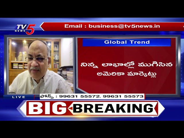 Business Breakfast | Stock/Share Market News | 16-01-2025 | TV5 Money