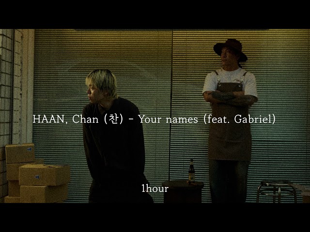 [1시간 / 반복재생] HAAN, Chan (찬) - Your names (feat. Gabriel) | 1 hour loop