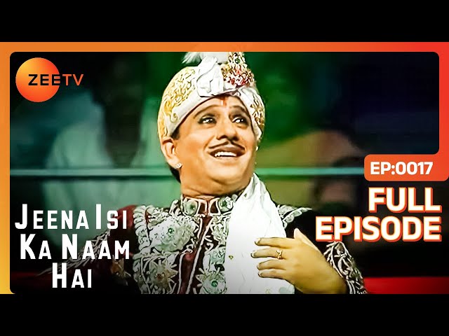 P.C. Sorcar ने सुनाए अपनी मोहब्बत के किस्से | Jeena Isi Ka Naam Hai | EP 17