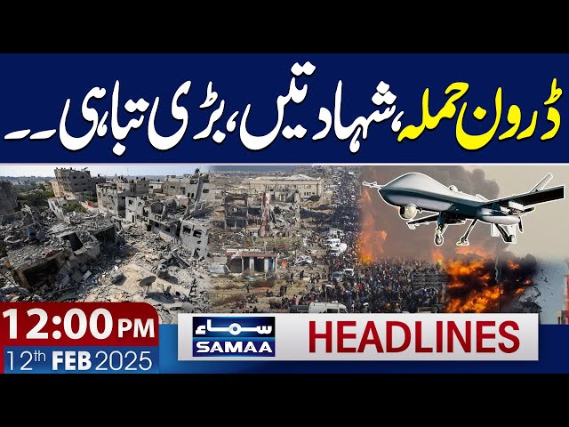 Netanyahu Warns | Middle East Conflict | 12 PM News Headlines | 12 Feb 2025 | Samaa TV