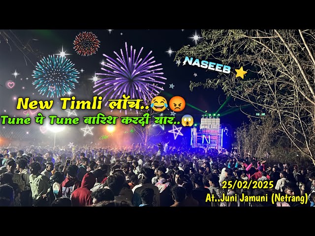 Naseeb star band full public 😳At  Juni jamuni (Netrang) 25/2/2025 new timli