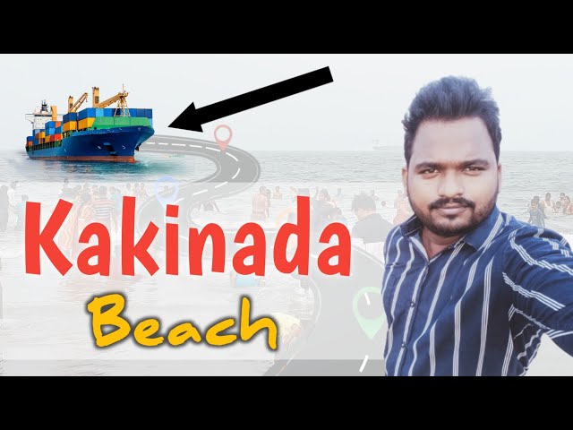 కాకినాడ బీచ్ | kakinada Beach | Beach Vlog | East Godavari | GaneshGana