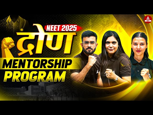 द्रोण - NEET Adda247 Mentorship Program | GNT Team #neet2025 #neetpreparation #neetmentor