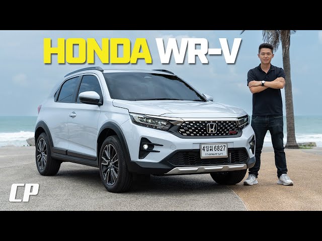 All-New Honda WR-V Coming to Malaysia !!! Better than ATIVA ? 本田最小SUV 來了