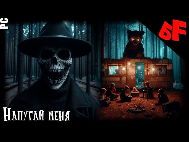 ПХС #37 (Пятничный Хоррор Стрим) ► The Mortuary Assistant ► Lost Estate Agent ► Phasmophobia