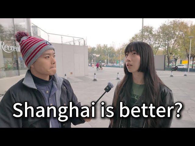 Differences between Beijing and Shanghai 北京和上海的区别