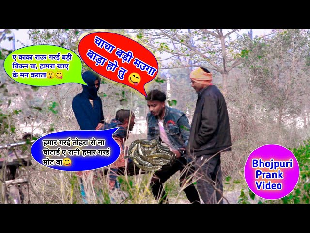 ये राजा अपन गराई खिवाओ ना 😂😂funny prank  | Old man Parnk #publicprank #bhojpuriprank#oldmanprank