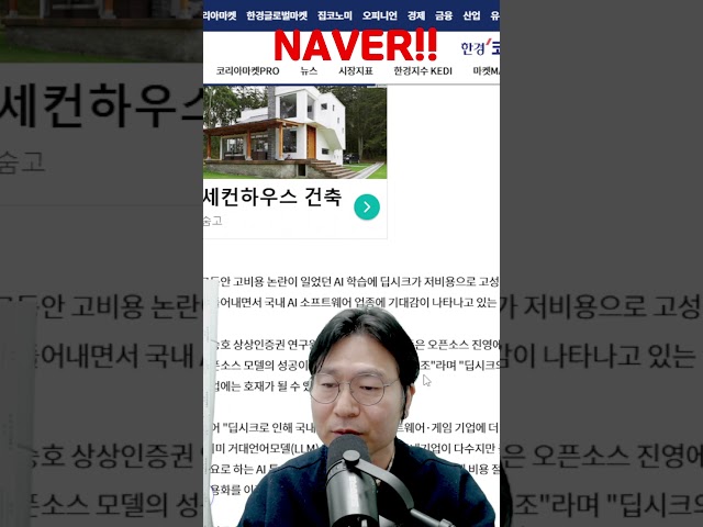 2025 01 31  네이버도 가능하다.   #naver