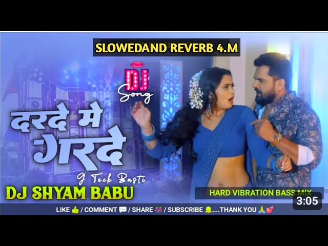 Darde Me Garde Dj, Kheshari Lal New Song Dj Remix! Bhojpuri Dj Remix Song! Bhojpuri Dj Song 2025