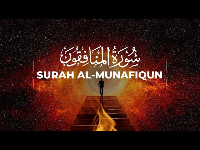 Surah Al-Munafiqun | Powerful Quran Recitation with Urdu Translation