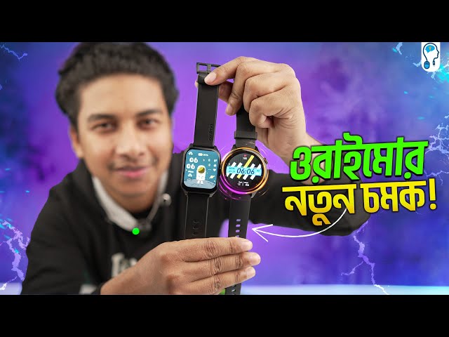 Oraimo Watch ER & Watch 4 Plus Review - বাজেটে কেমন স্মার্ট-ওয়াচ?